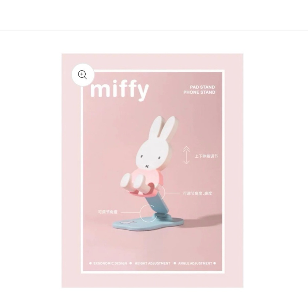 Miffy Folding Phone Stand Blind Box, includes one, never opened, New - Picture 3 of 10
